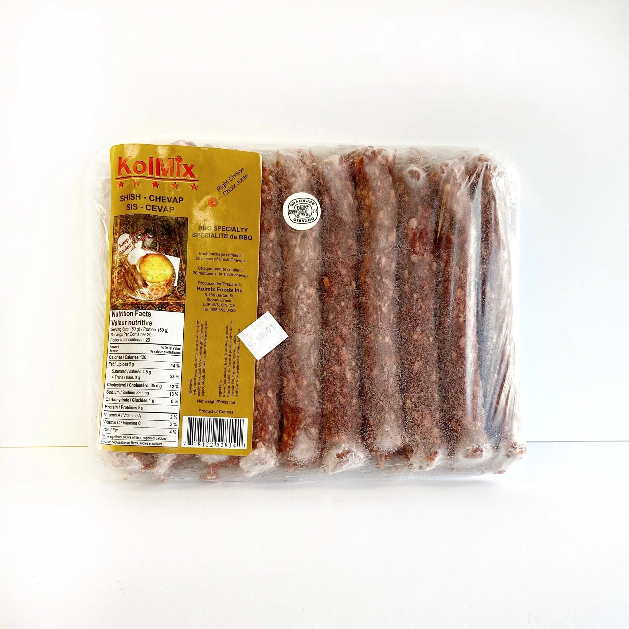 Shish Kebab | Shish Chevap | 1000g