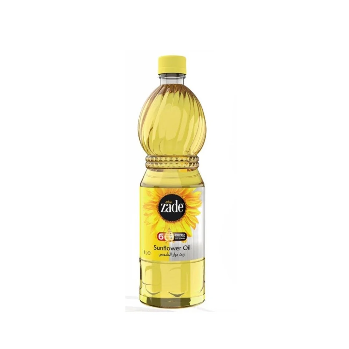Sunflower Oil | Zade | 2 Variants - Image 2